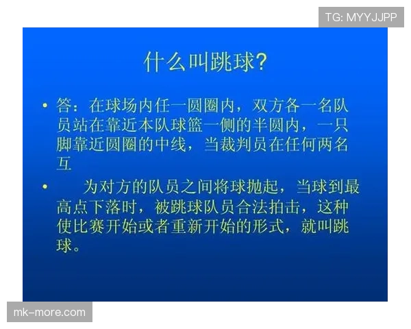 犯规判定规则详解：裁判如何准确识别和处罚犯规行为