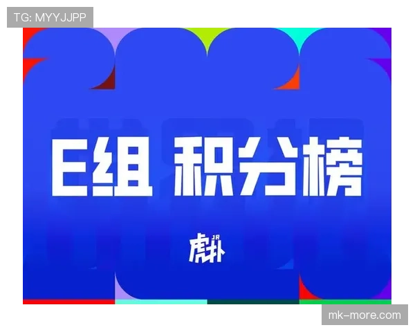 科特迪瓦晋级世界杯32强:E组第二身份出线 科特迪瓦晋级世界杯32强:E组第二身份出线